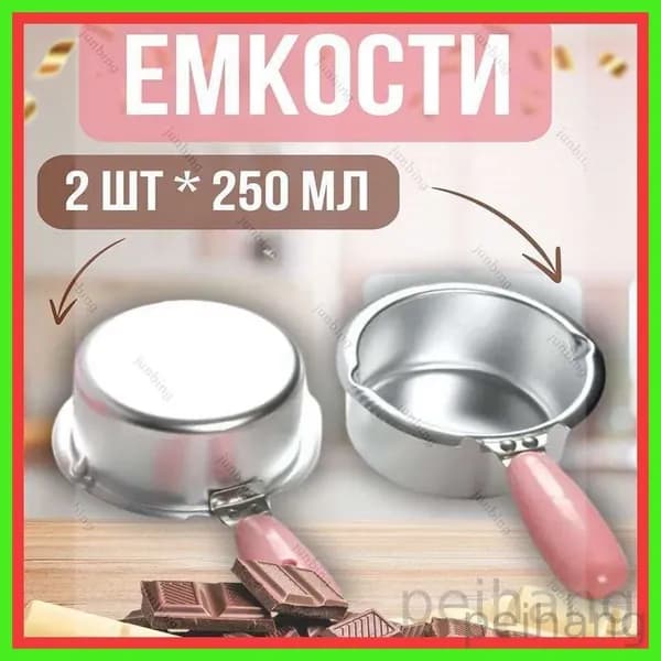 аппарат для горячего шоколада,ph
