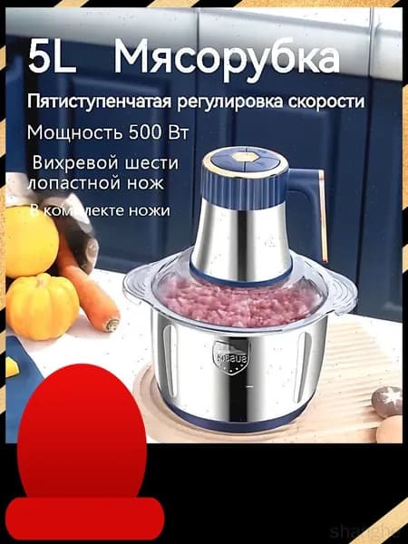 Электрическая мясорубка для дома мощная из нержавеющей стали с тремя скоростями