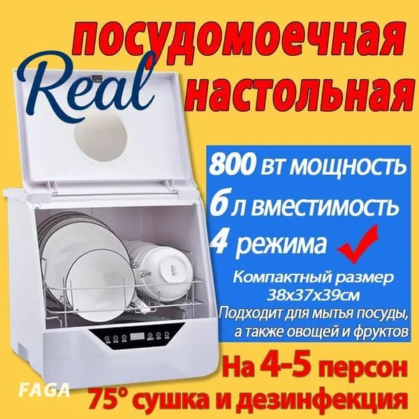 Посудомоечная машина mzm-20260412205946494, белый