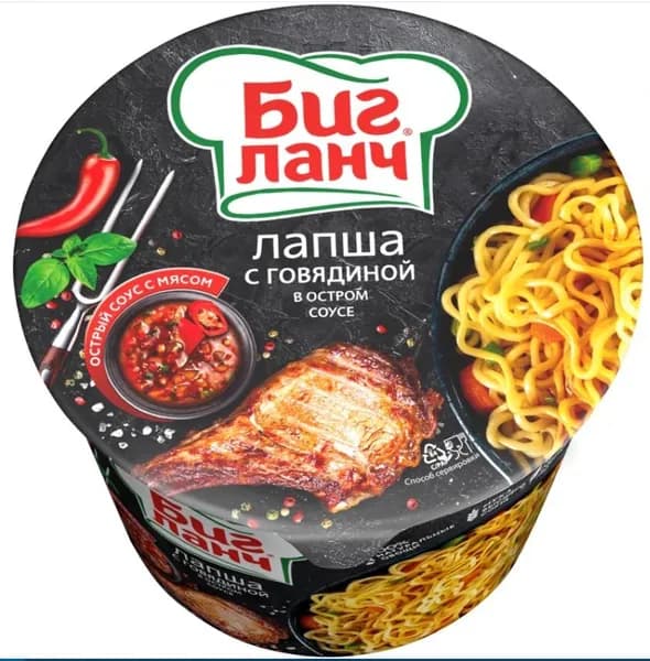 Лапша БИГ ЛАНЧ с говядиной в остром соусе, 90г