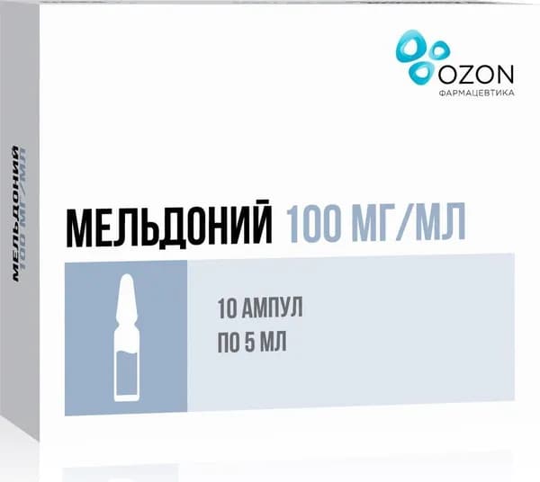Мельдоний, раствор 100 мг/мл, ампулы 5 мл, 10 шт.
