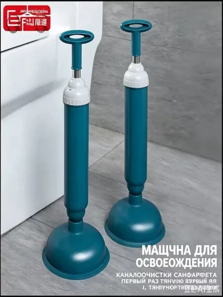 Вантуз