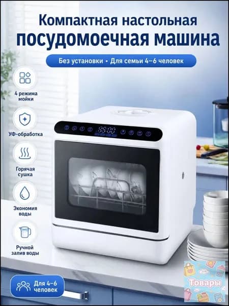 Посудомоечная машина Sv1RCPPD, белый