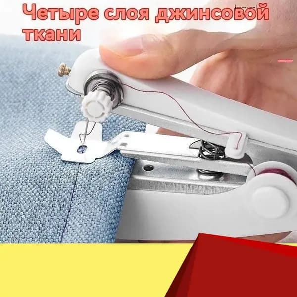 Швейная машина cKFT0BpH