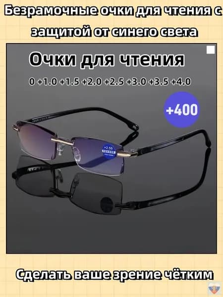 Лупа 4-кратная, диаметр: 150 мм