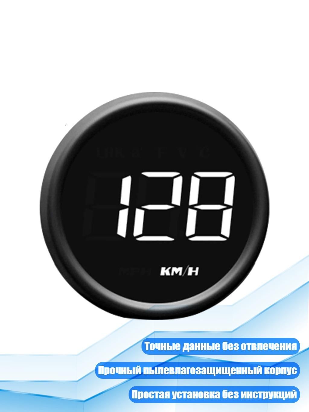 Проектор на лобовое стекло арт. 13AC1507911_SJY