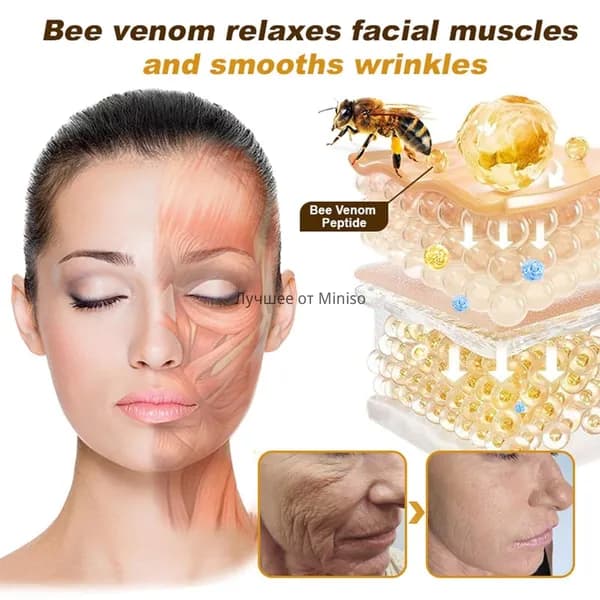 2026 Ботокс Bee Venom Rinkle Cream, Bee Venom Укрепляющий крем против морщин, увлажняющий, подтягивающий и восстанавливающий - для всех типов кожи - Anti-aging Bee Venom Cream.2ШТ