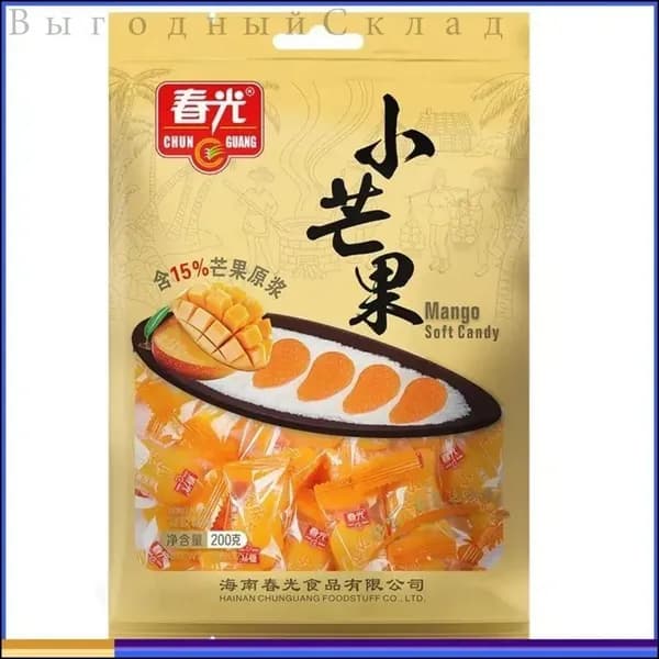 Chunguang Small Mango Gummies 200г фруктовые жевательные конфеты Hainan Specialty Casual Snacks