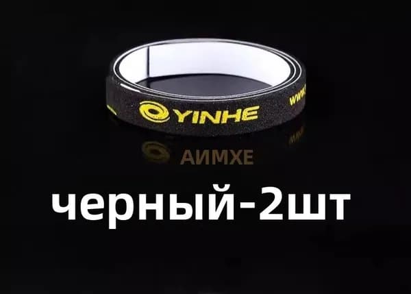Торцевая лента для ракетки