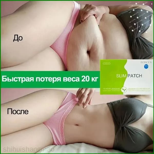 LYDIMOON Средство для похудения и снижения веса, 1 коробка/10 шт.для тела, антицеллюлитный для похудения, подтяжка и лифтинг кожи