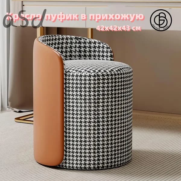 Кресло , 1 шт., 42х42х43 см