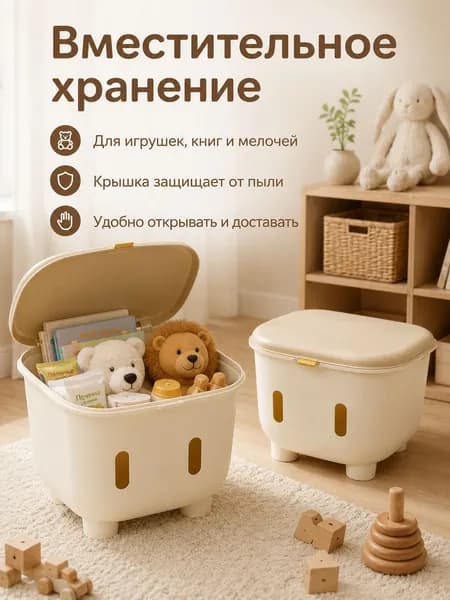 Табурет, 1 шт.