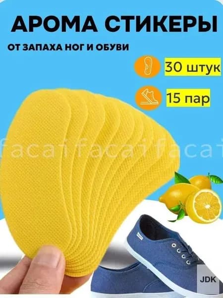PRSO Средство для ухода за обувью Набор для ухода за обувью