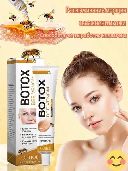 2026 Ботокс Bee Venom Rinkle Cream, Bee Venom Укрепляющий крем против морщин, увлажняющий, подтягивающий и восстанавливающий - для всех типов кожи - Anti-aging Bee Venom Cream2(20)