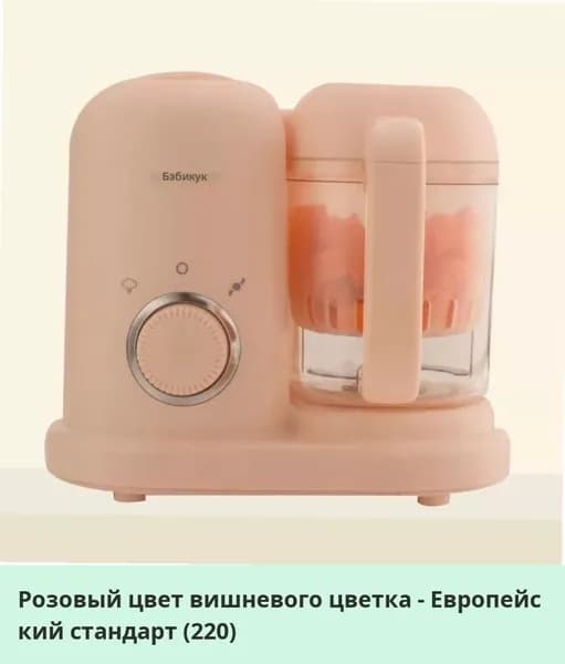 IKEA блендер 06-03-00mr9m10x0f2v_06-03-00mpyntlwv86u329.28-94.50