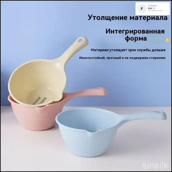 Ковш хозяйственный 1.5 л пластик пищевой (hdpe, pp) 1 шт
