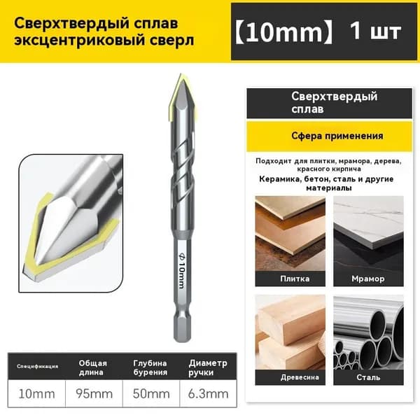 сверл по металлу кобальтовые сверло для плитки 6MM/8MM/10MM/12MM