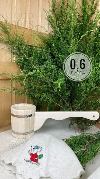 WoodGoods Бондарное изделие для бани Ковш для бани, 0.6 л