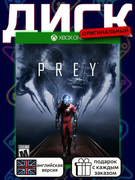 Prey XOne, английская версия