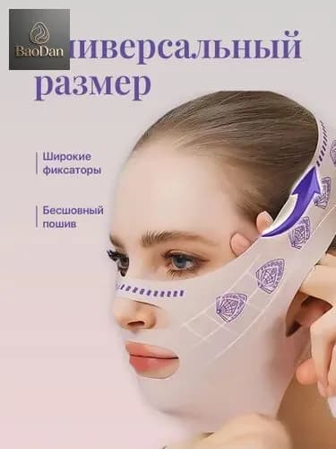 Мини-тренажер SLBD