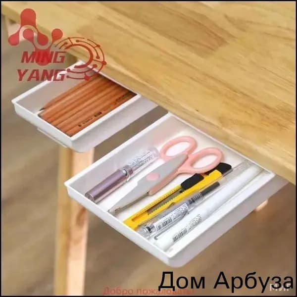 Стильный бестселлер для канцелярских принадлежностей, выдвижной