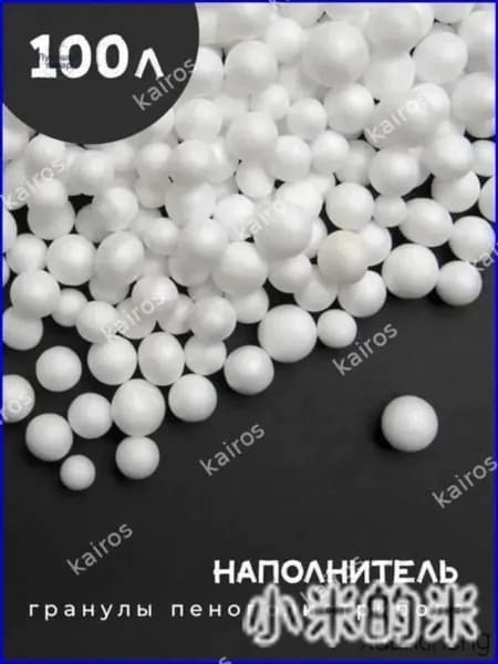 Наполнитель для кресла-мешка, Пенополистирол, 100 л