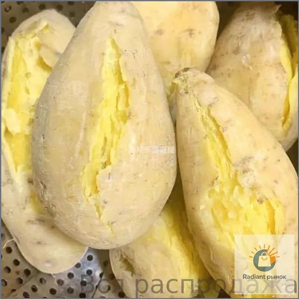 Желтое Сердце Каштан Картофель Сладкий 250г