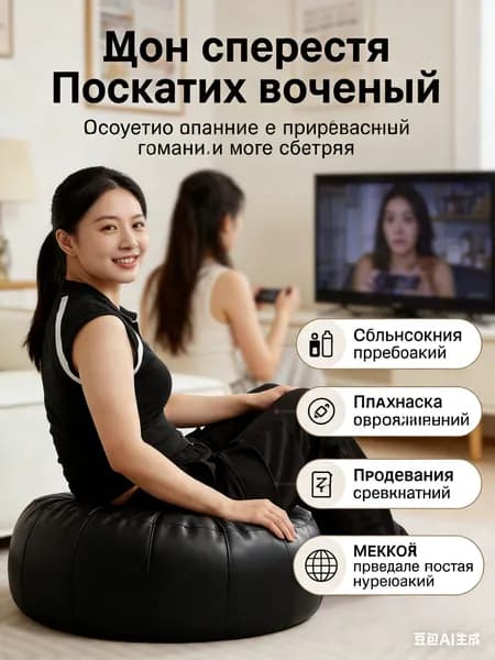 Пуф, 50х30х30 см