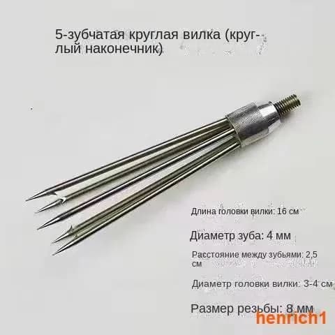 Наконечники для подводных ружей