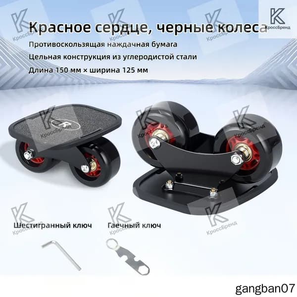Скейтборд 15 х 12.5см