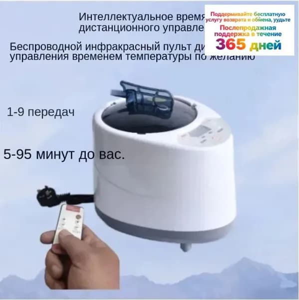 Парогенератор для бани,белое