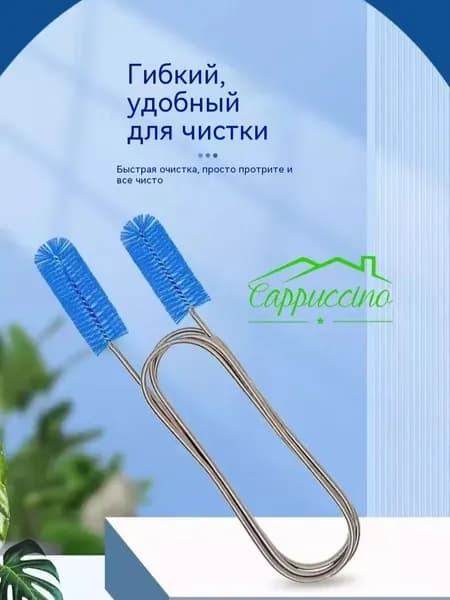 Щетка для чистки труб, 155 см