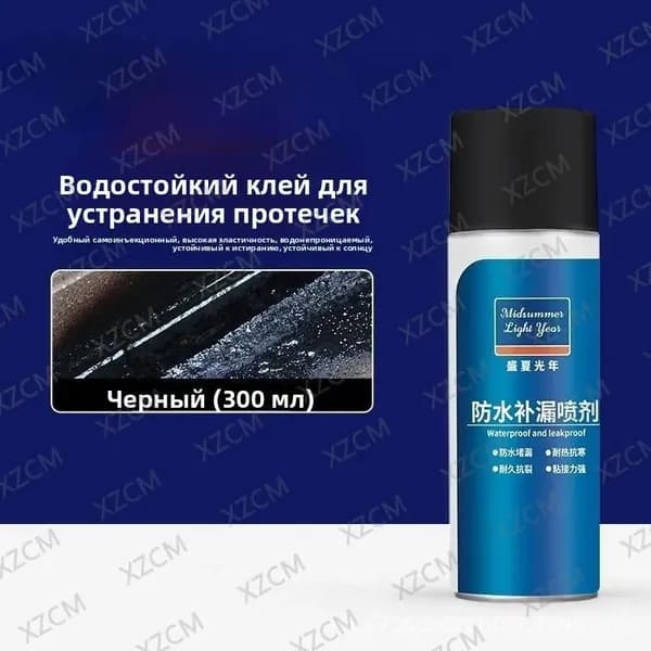 Функциональная добавка к ЛКМ