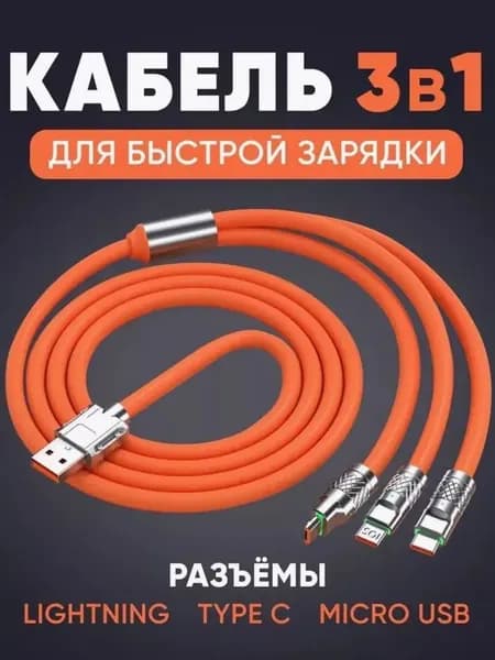 Беспроводное зарядное устройство