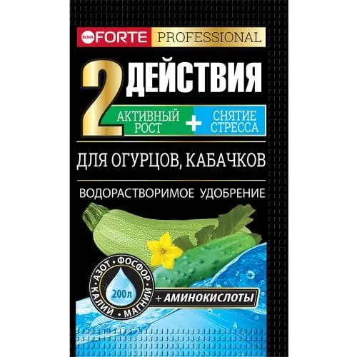 Bona Forte 2 в 1 для огурцов и кабачков с аминокислотами 100 гр