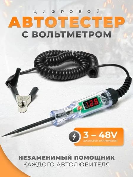 Аксессуары для алкотестера - Сенсор для алкотестера, измерение: 1 сек., погрешность 0.2%, 1 шт.