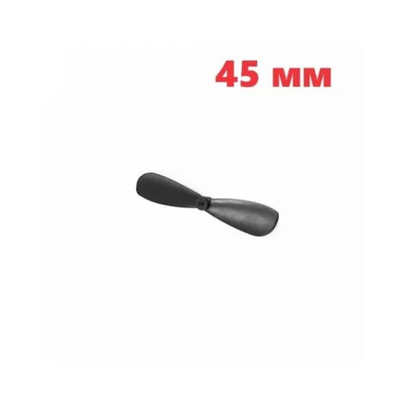 Винт пропеллер длина 45 мм ширина 9 мм воздушный винт лопасти PROPELLERS RC 45х9 mm запчасти р/у самолет quadcopter mini drone коптер дрон