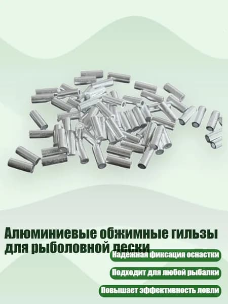 Леска для рыбалки