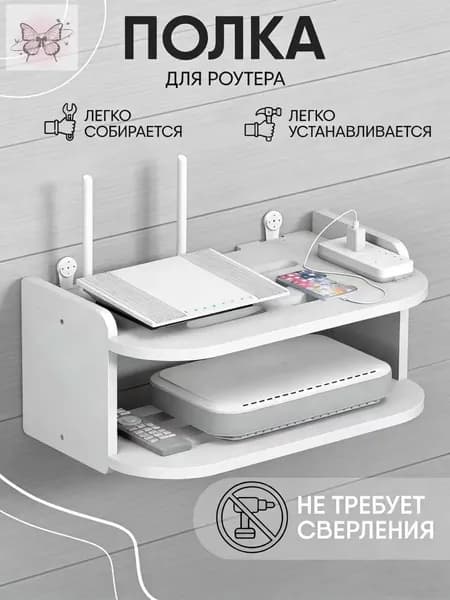 Полка Настенная Прямая, 30х19.5х13 см