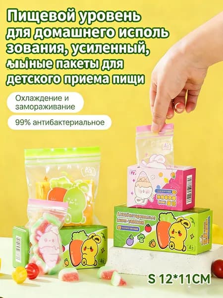 Пакет Дой-пак 13*12 см, 1 шт, 1 мкм