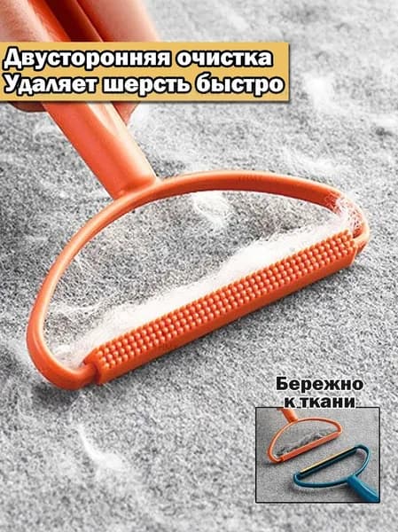 Машинка для удаления катышков