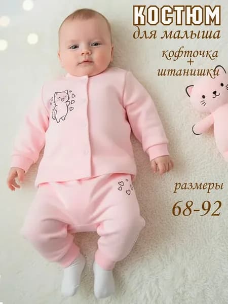 Комплект нательный с начесом