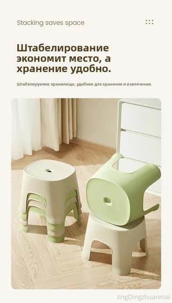 Табурет