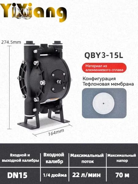 Насосная группа