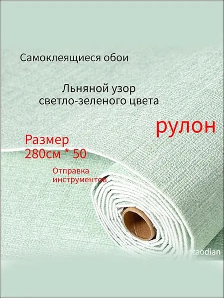 Самоклеящиеся обои длястен в рулоне мягкие с фольгой 280х50см. пвх панели для кухни, в ванную, для дачи и дома