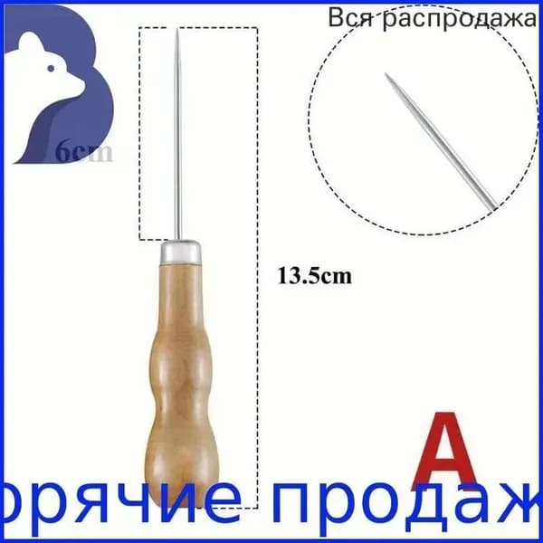 Свечи для изготовления круглых отверстий