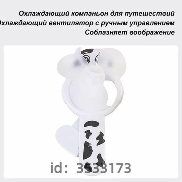 вентилятор HM08053|P66847F809OL, разноцветный