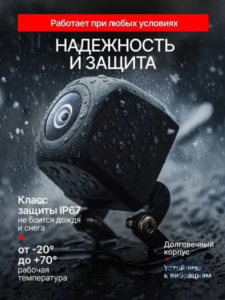 Система контроля водителя, арт. bfl, 1 шт.