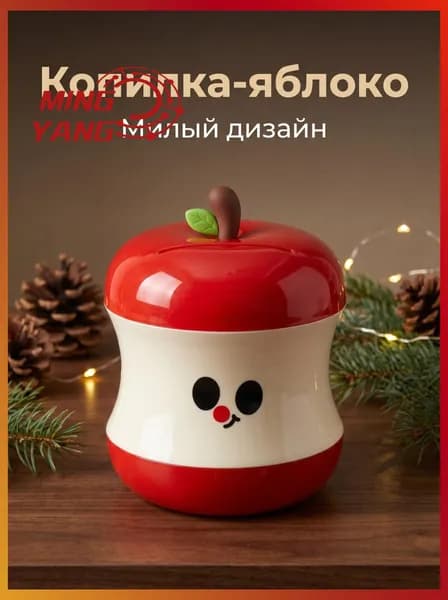 Копилка для денег, 13х11 см, 1 шт