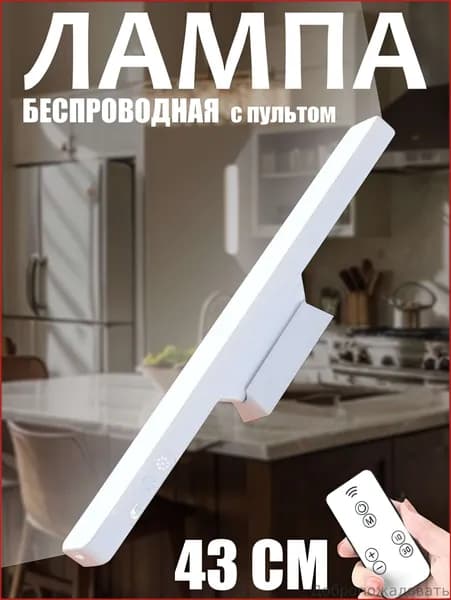 Настенный светильник, 5 Вт